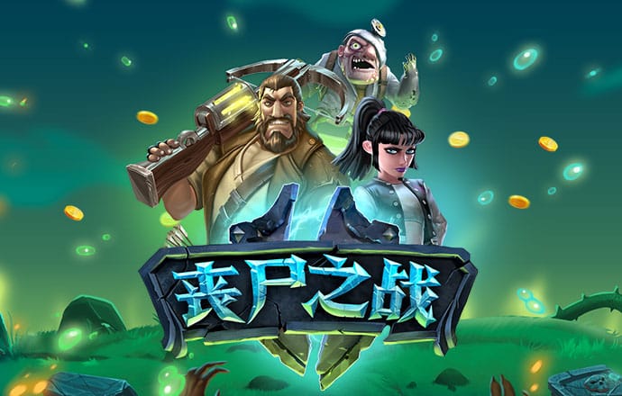 pg麻将胡了2